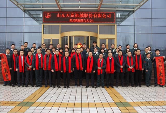 2018，天意開(kāi)門(mén)大吉