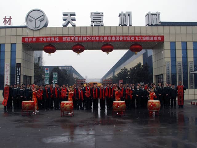 2018，天意開(kāi)門(mén)大吉