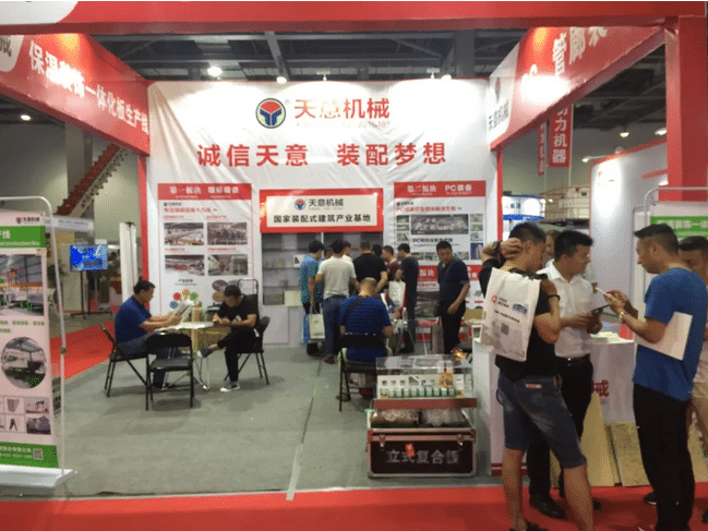 2018國(guó)際新墻材、新技術(shù)、新設(shè)備及配套產(chǎn)品展示展覽會(huì)開(kāi)幕