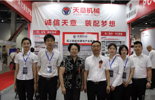 2018國(guó)際新墻材、新技術(shù)、新設(shè)備及配套產(chǎn)品展示展覽會(huì)開(kāi)幕