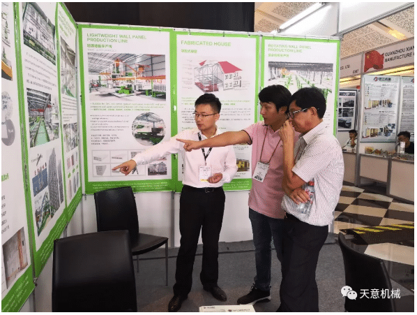 天意機(jī)械亮相2018年印度尼西亞(東南亞)混凝土展