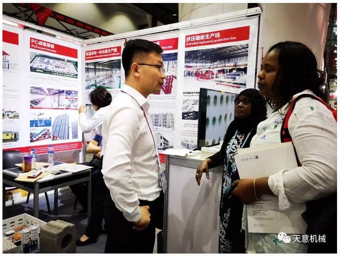 赴約第124屆廣交會，天意盡顯創(chuàng)新新風(fēng)采