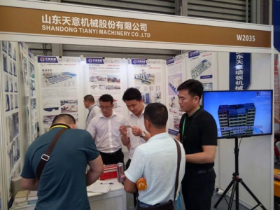 天意參展第八屆上海國際集成建筑、輕鋼房屋及建筑鋼構展覽會