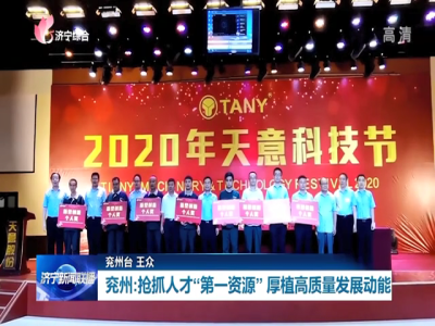 創(chuàng)新人才，引育機制