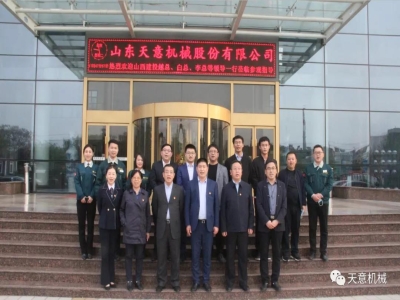 熱烈歡迎山西建投越總、白總、李總等一行蒞臨天意機(jī)械參觀考察