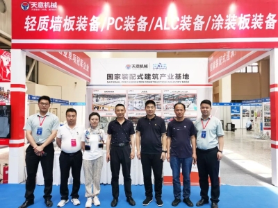 2023甘肅建博會(huì)圓滿收官，下一站我們北京住博會(huì)見(jiàn)