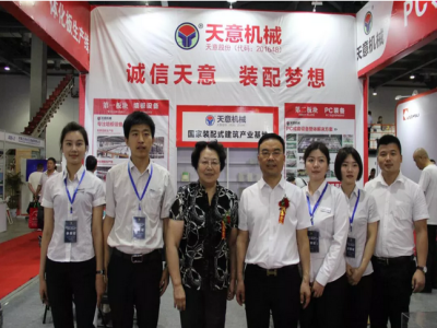 2018國際新墻材、新技術(shù)、新設(shè)備及配套產(chǎn)品展示展覽會開幕