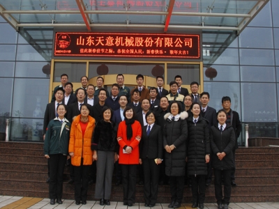 大年初六，開業(yè)大吉，天意機械祝您生意興隆！