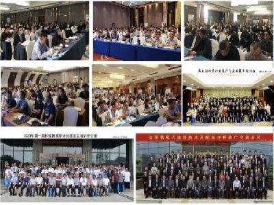 【6月21-23日·兗州】天意機(jī)械邀您參加中國(guó)（兗州）粉煤灰、煤矸石、石膏綜合利用新技術(shù)推廣交流大會(huì)