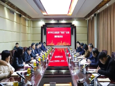 市政府副市長宮曉芳蒞臨天意機械調(diào)研指導(dǎo)工作