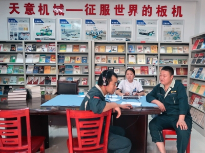 “關(guān)愛員工，健康先行”――天意機(jī)械2018年度員工體檢