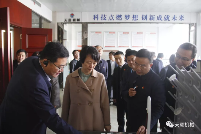 濟寧市委常委、組織部部長孔凡萍帶領全市“兩新”組織黨建工作現(xiàn)場觀摩團蒞臨天意機械調(diào)研指導