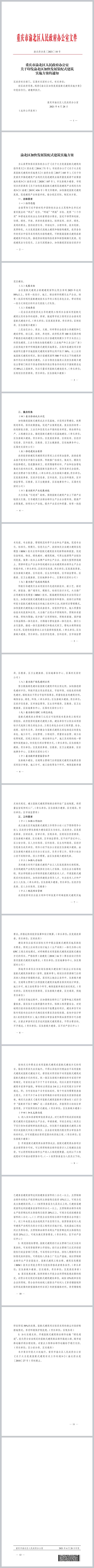 1622247263923636.jpg 777.jpg