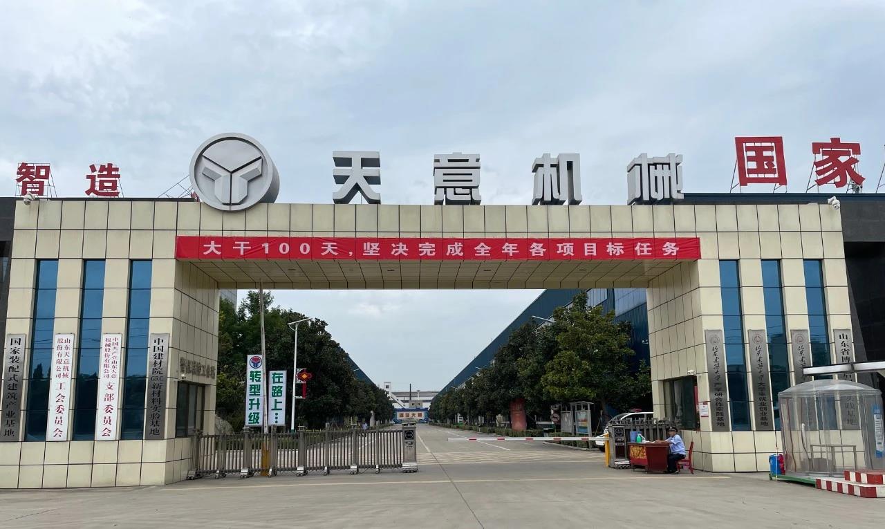 大干100天，堅決完成全年各項目標任務(wù)